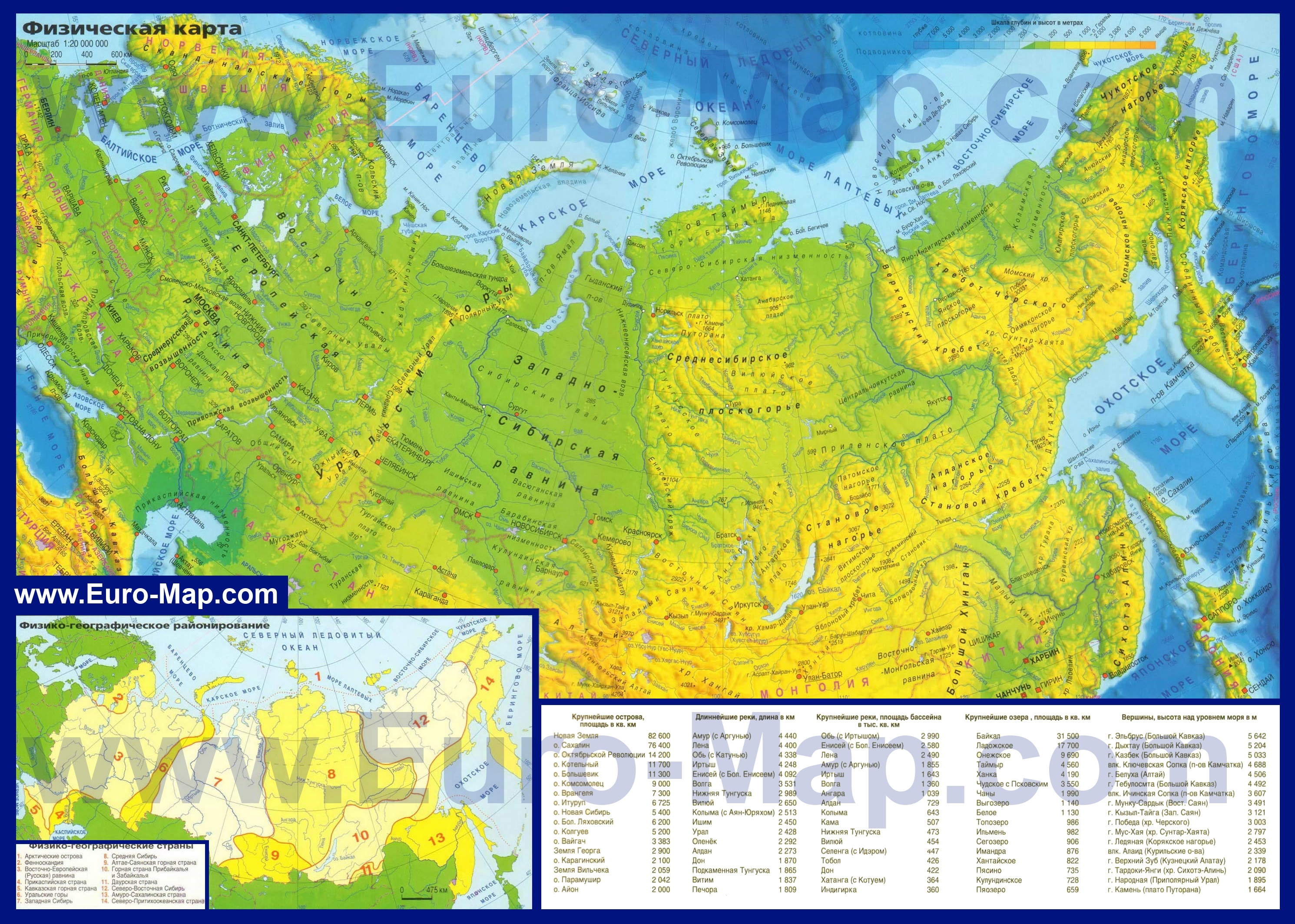 Карта России С Областями