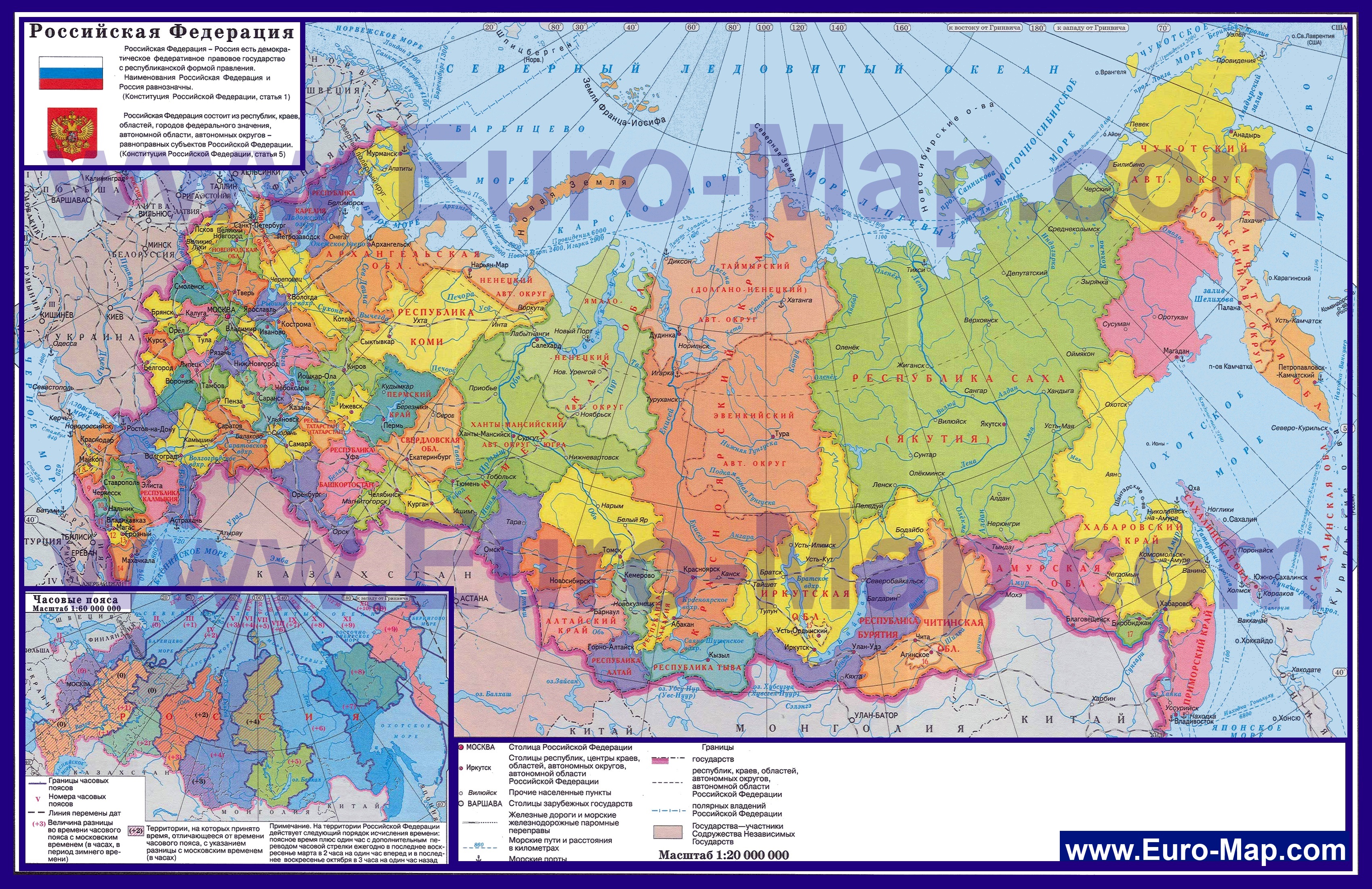 Карта россии в большом формате скачать