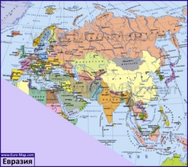 Карта Евразии со странами и столицами