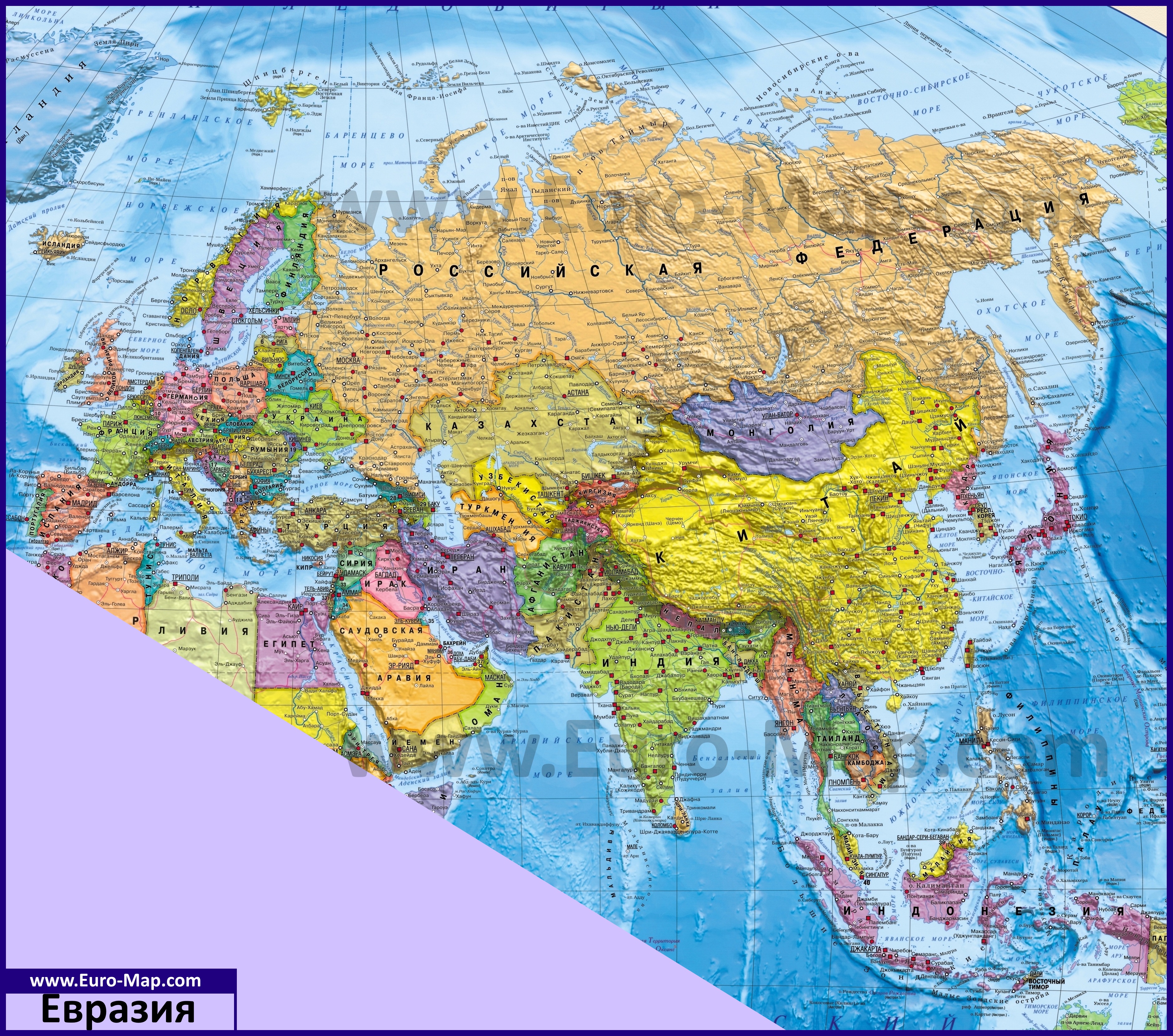 Карта Евразии