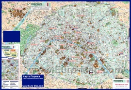 Подробная карта Парижа на русском языке с достопримечательностями
