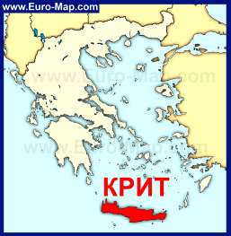 Остров Крит на карте Греции