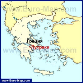 Лутраки на карте Греции