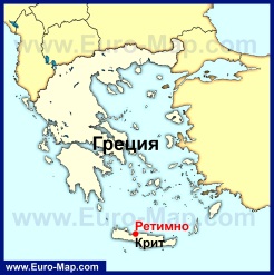 Ретимно на карте Греции