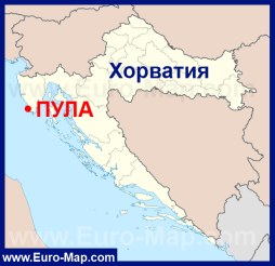 Пула на карте Хорватии