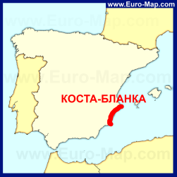 Коста-Бланка на карте Испании