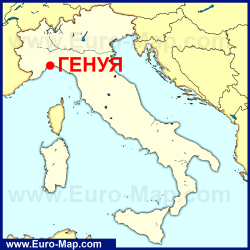 Генуя на карте Италии
