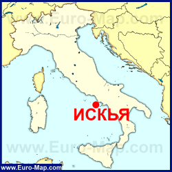 Остров Искья на карте Италии