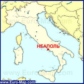 Неаполь на карте Италии
