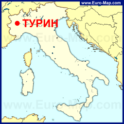 Карта Турина с достопримечательностями