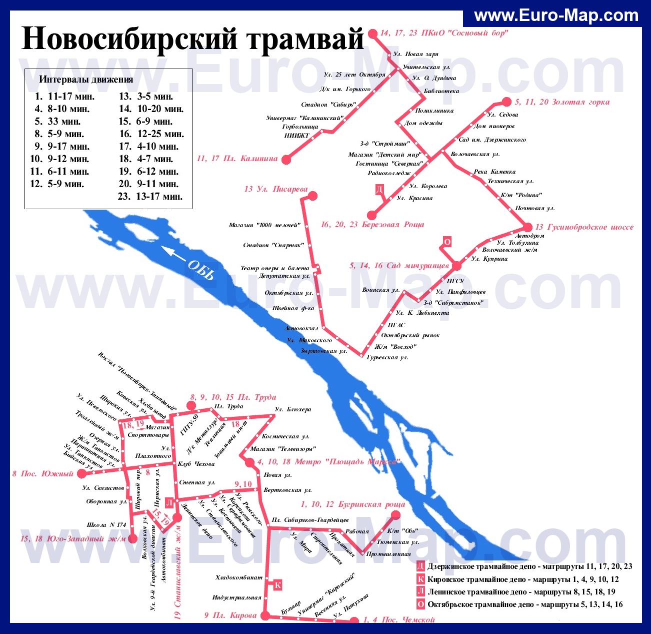 Виртуальная транспортная карта новосибирск