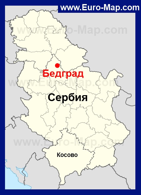 Карты Белграда Подробная туристическая карта Белграда с