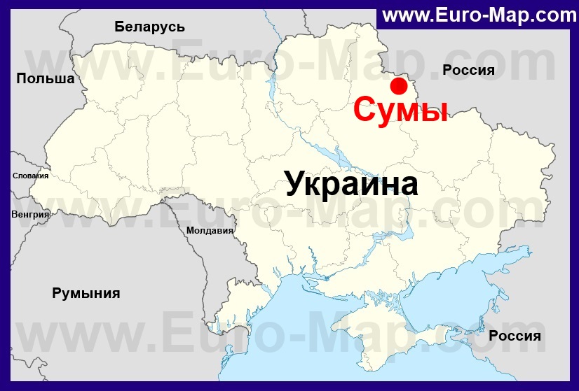 Город сумы на карте. Сумы город на Украине на карте. Суммы город Украина на карте. Карта Сумы Украина город на карте. Город Сумы на карте России и Украины.