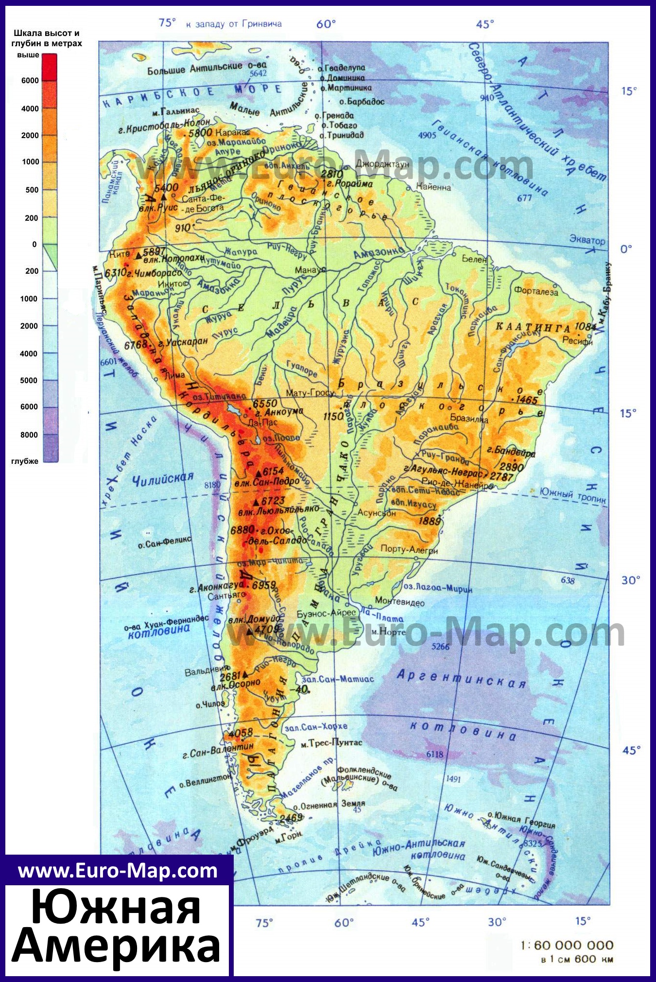 Географические координаты гальинас. Карта Южной Америки географическая. Физическая карта Южной Америки. Южная Америка физическая карта географическая 7 класс. Карта Южной Америки географическая физическая.