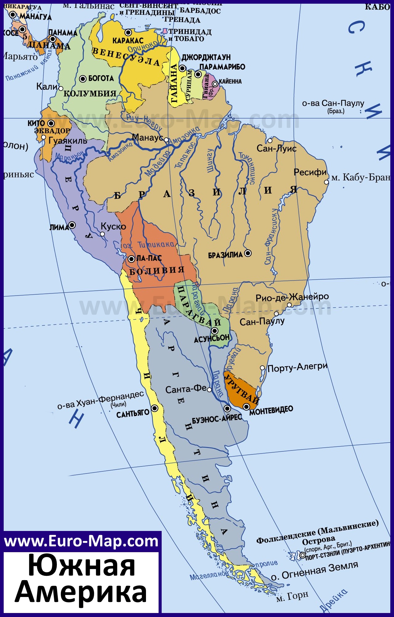 Политическая карта южной америки страна столица. Физическая и политическая карта Южной Америки. Подробная карта Южной Америки со странами. Политическая карта Южной Америки со странами крупно. Политическая карта Южной Америки со странами крупно на русском.